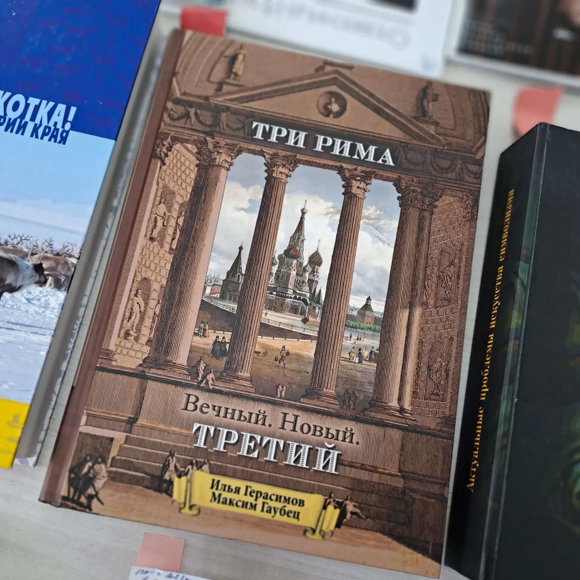 📚 История модного дома Louis Vuitton, образ северного оленя в культуре древних саами, ...