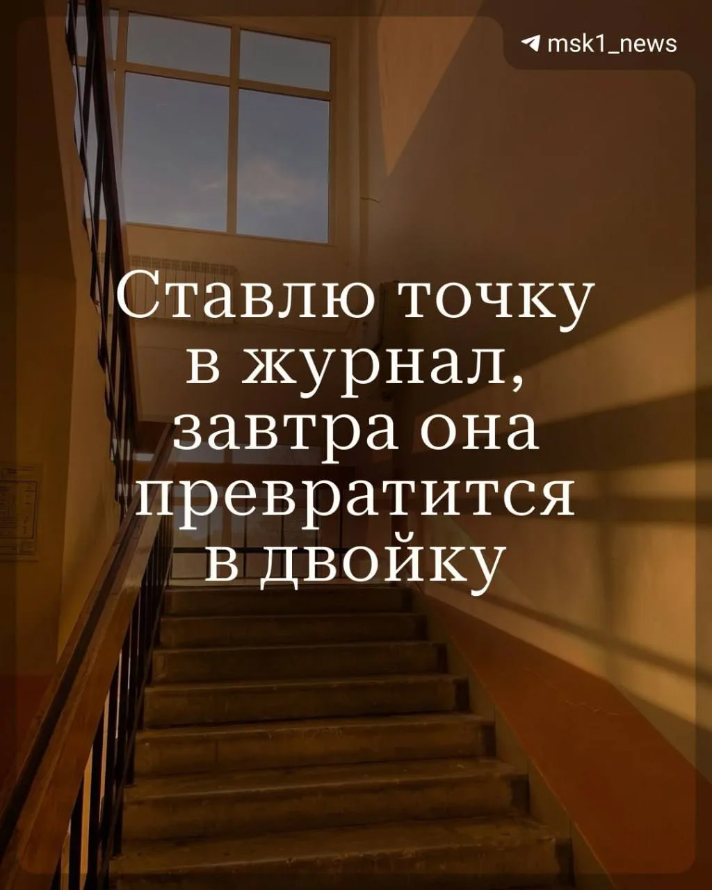 В День учителя вспоминаем фразы, которые стали классикой для многих школьников.