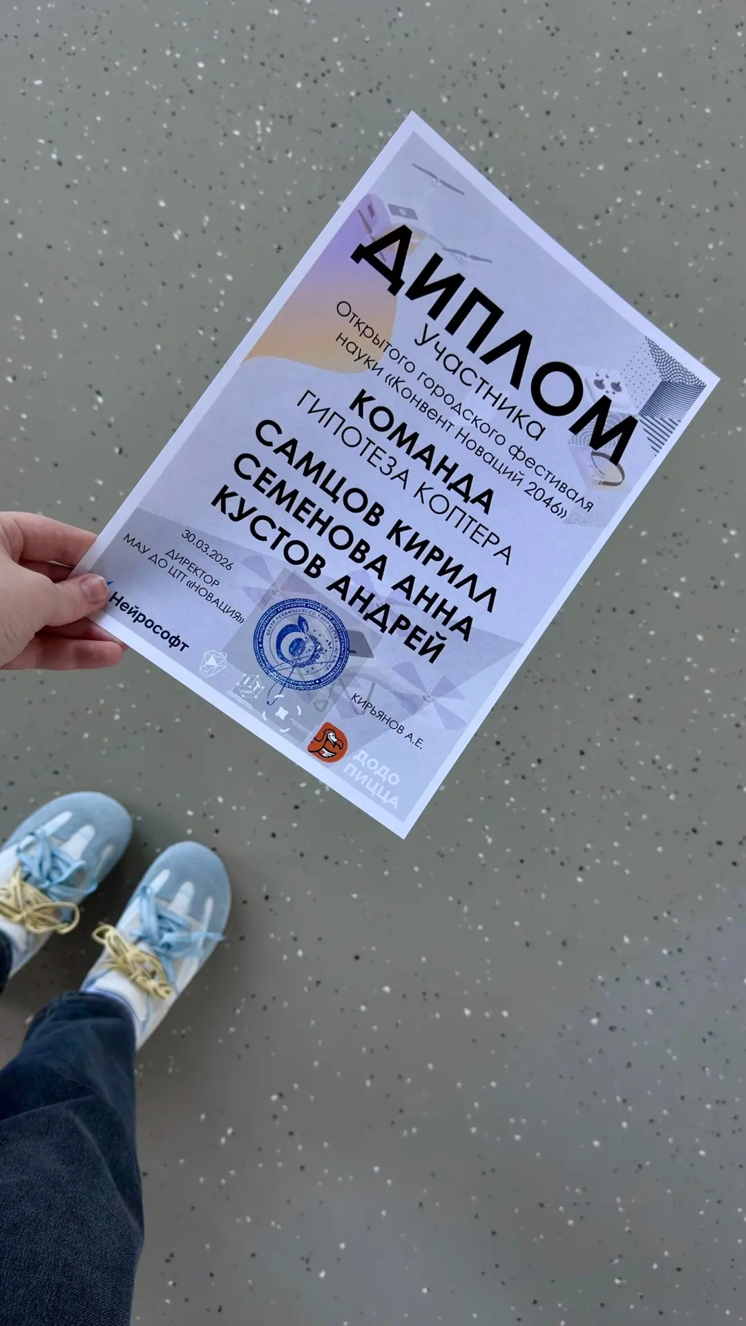 🚁 Будущее уже наступает!   Представьте мир 2046 года: дроны разносят кофе, роботы ведут уроки, а гор