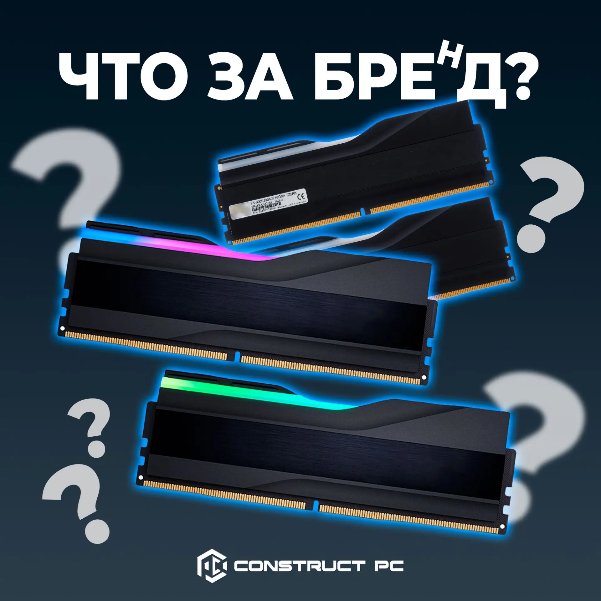 🤔 Угадываем бренд