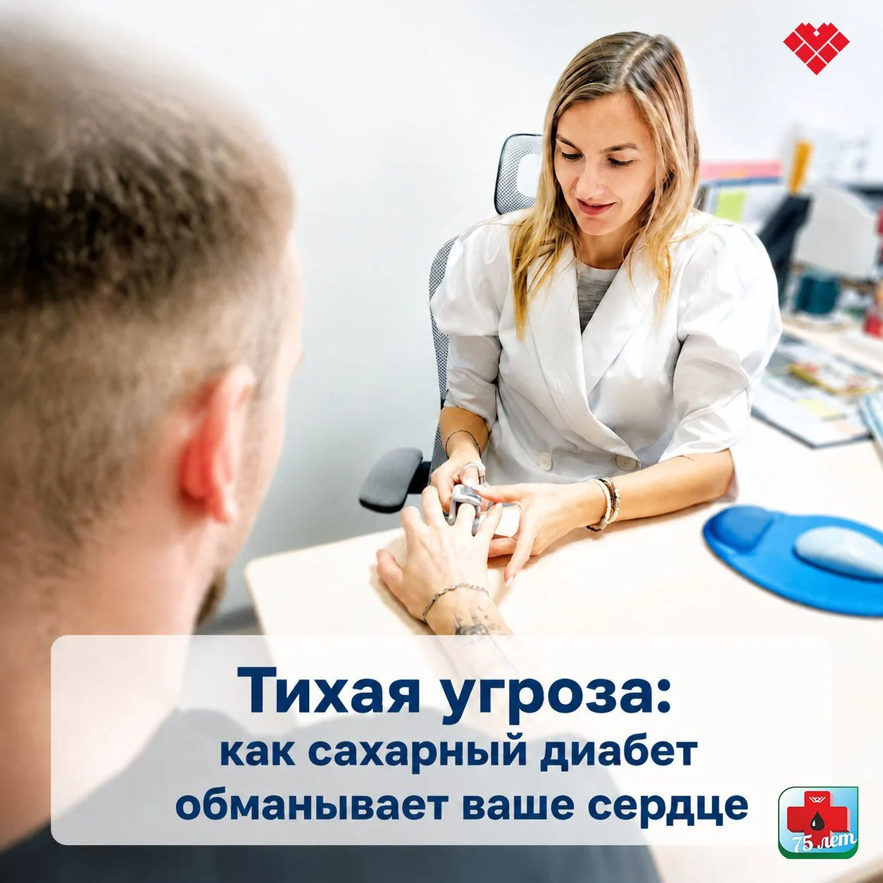 За семь месяцев 2026 года в поликлинике Урайской городской клинической больнице профила...