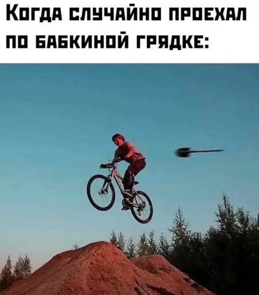 Улётные приколы - Подписаться
