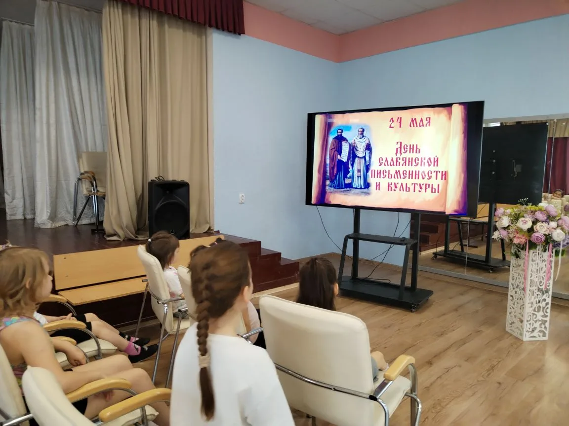 Сегодня в СОШ №11 прошла литературная гостиная, ко Дню славянской письменности и культу...