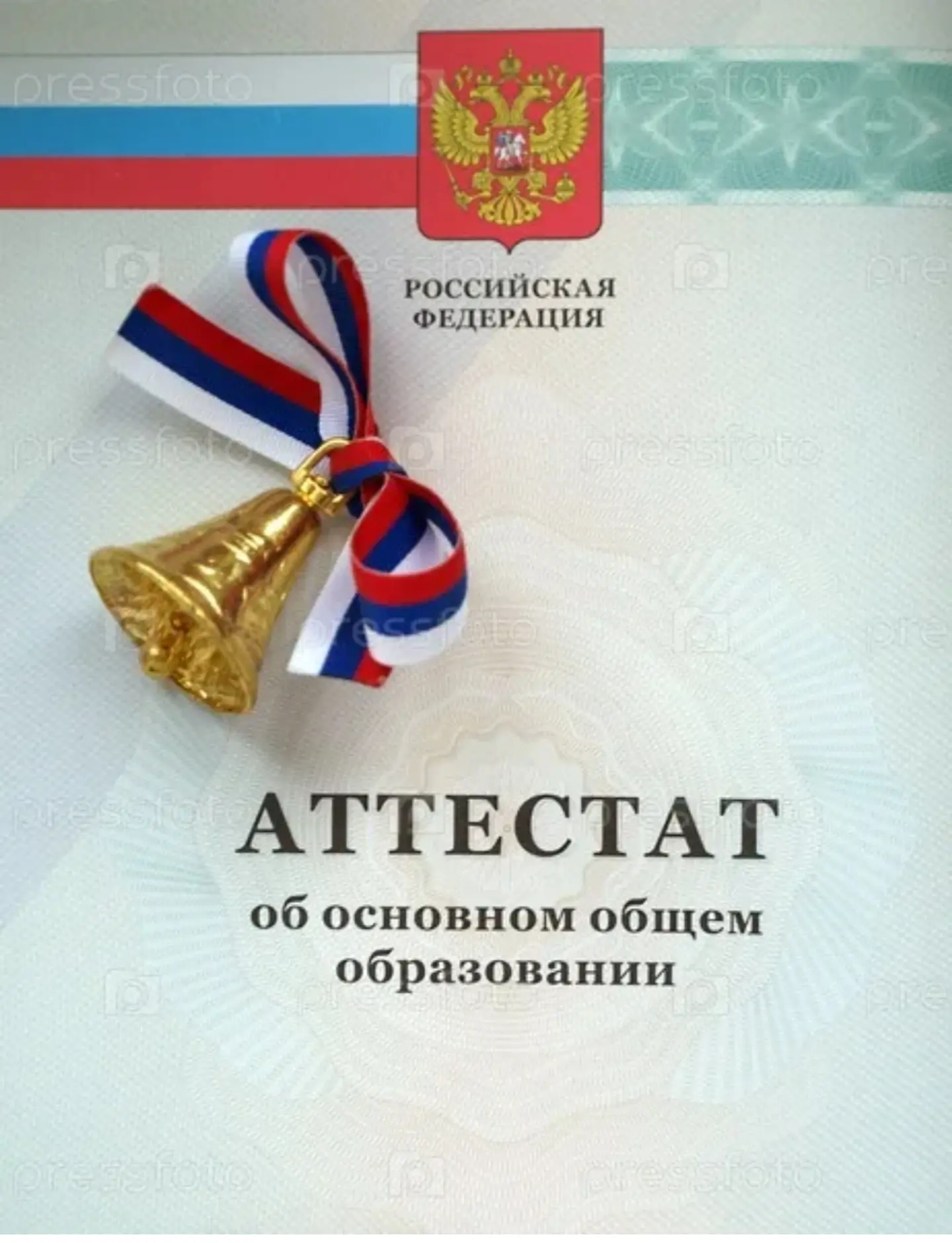 Дорогие ребята, выпускники 9 класса!