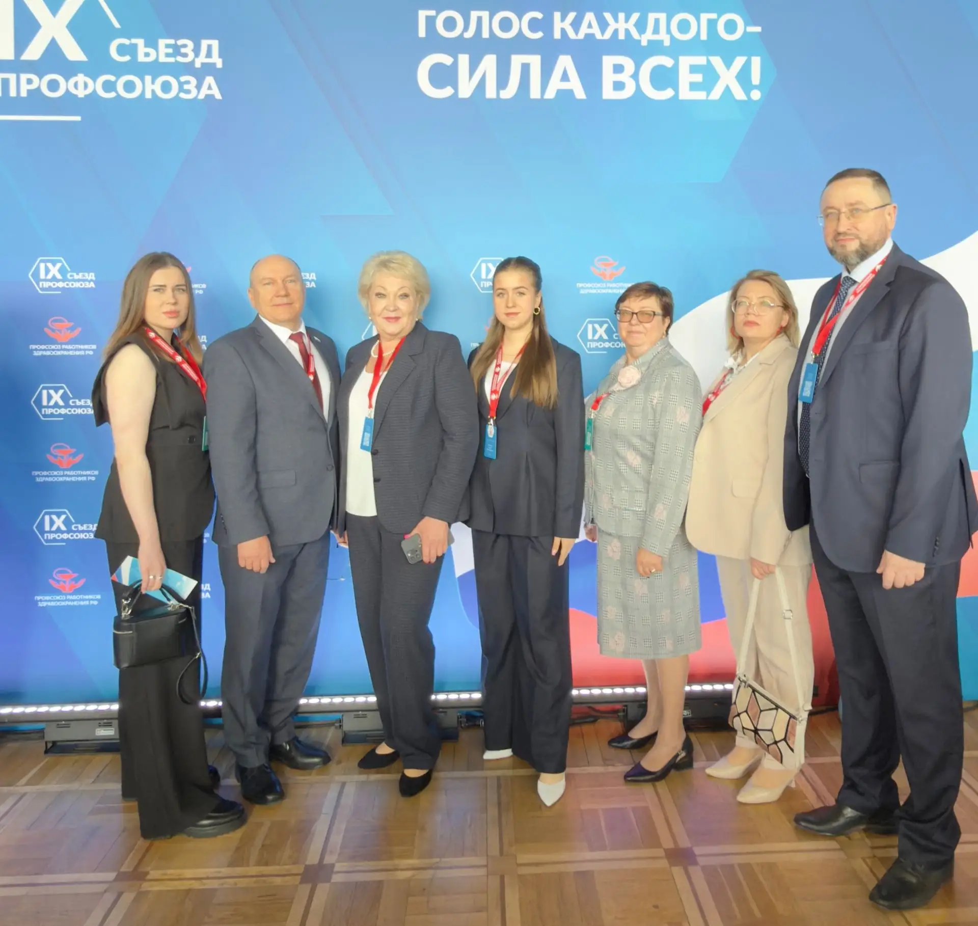 Старт дан: нижегородская делегация — на IX съезде Профсоюза работников здравоохранения РФ