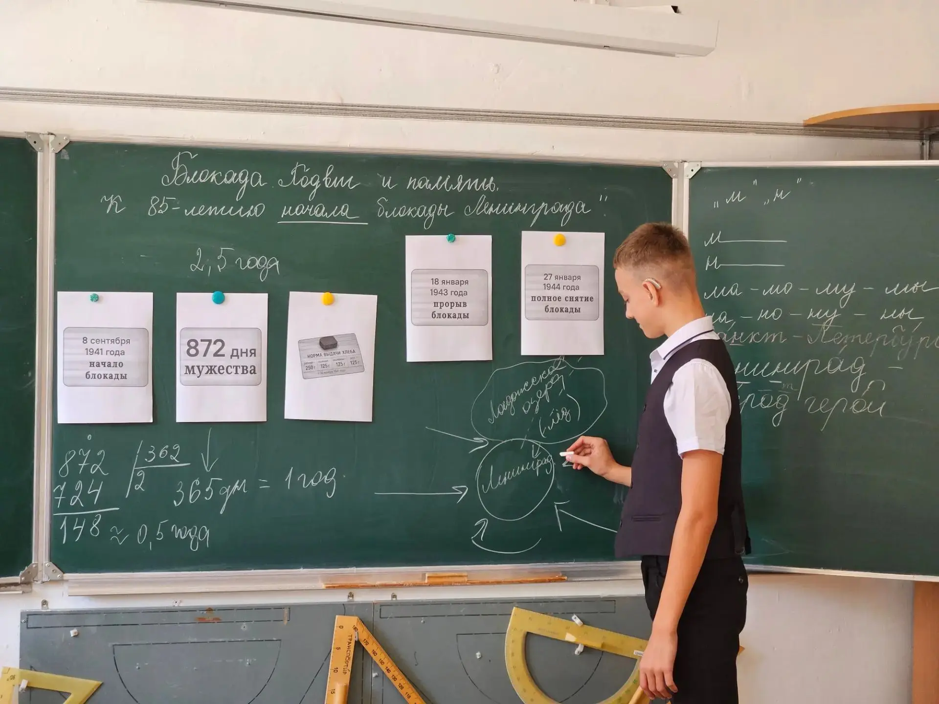 «Разговоры о важном» стартуют 🚀