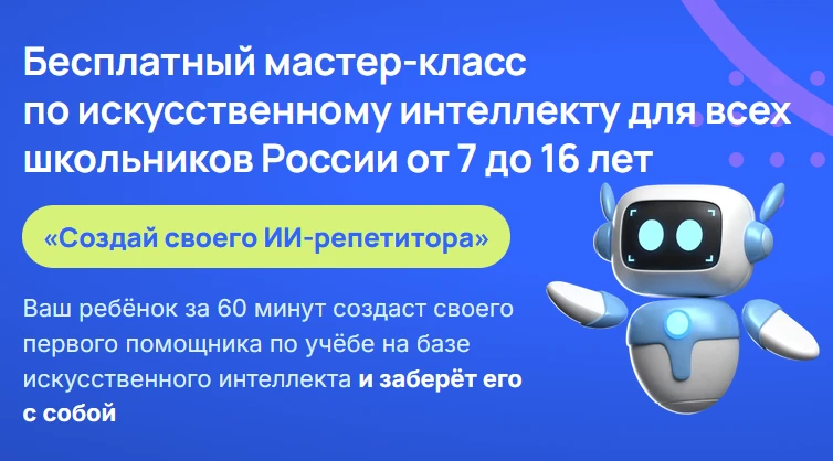 Уважаемые родители!