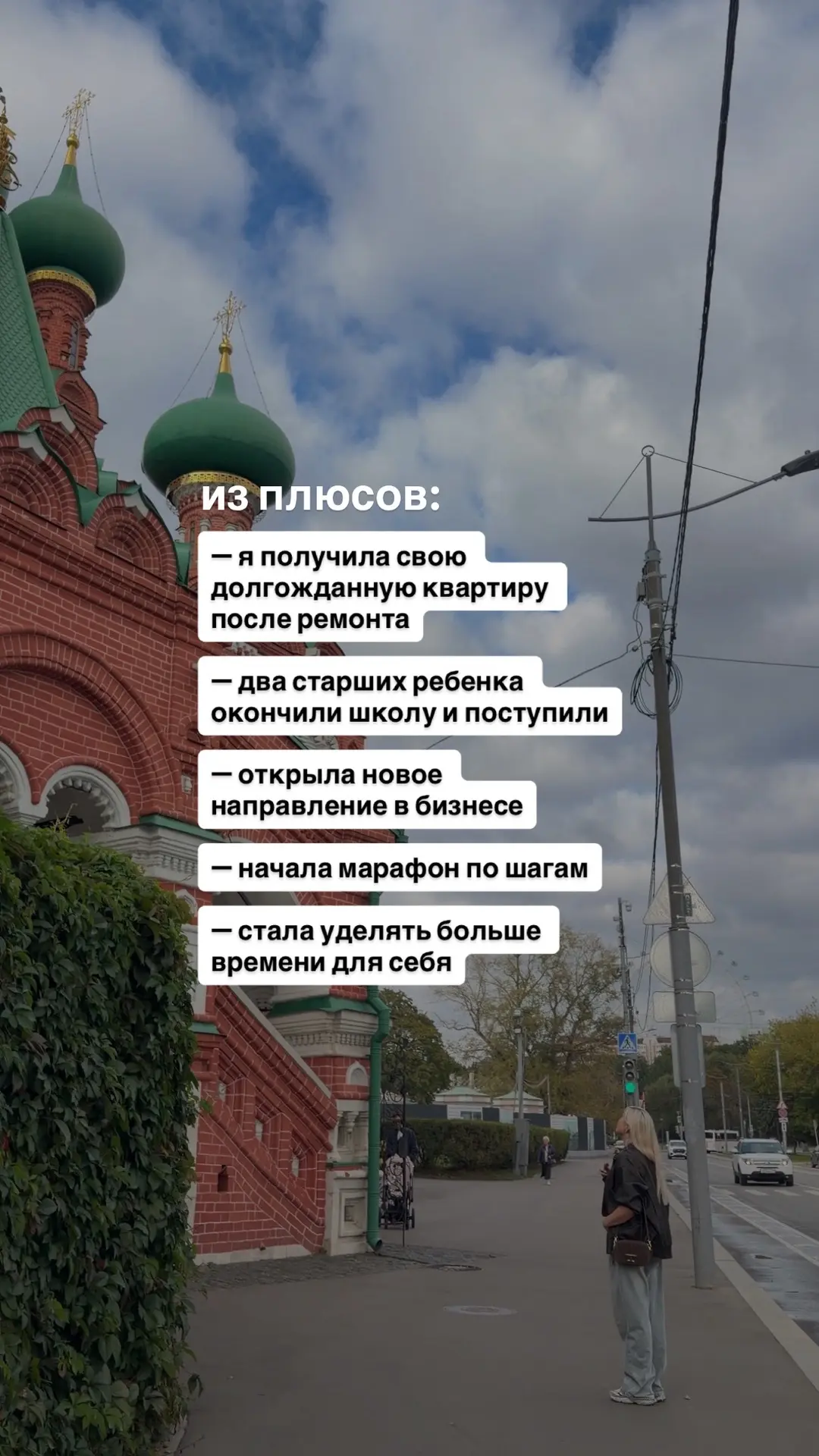 Поделилась в посте обстановкой в Крыму и своими мыслями ⬇️⬇️⬇️
