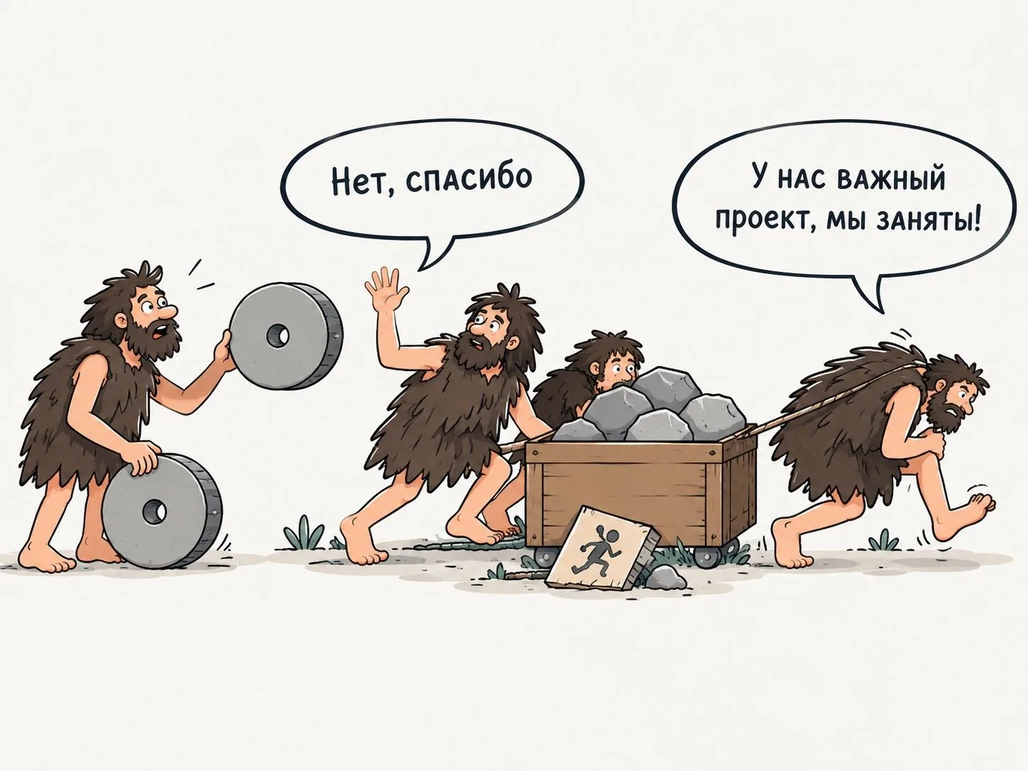 😂 Немного предпринимательского юмора