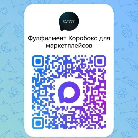Мы в Макс! https://max.ru/u/f9LHodD0cOKPoh4CE6LsnPjOKef6FkEv-xnQ9_b_UPwhPwHTCSqDfl7R4Qk