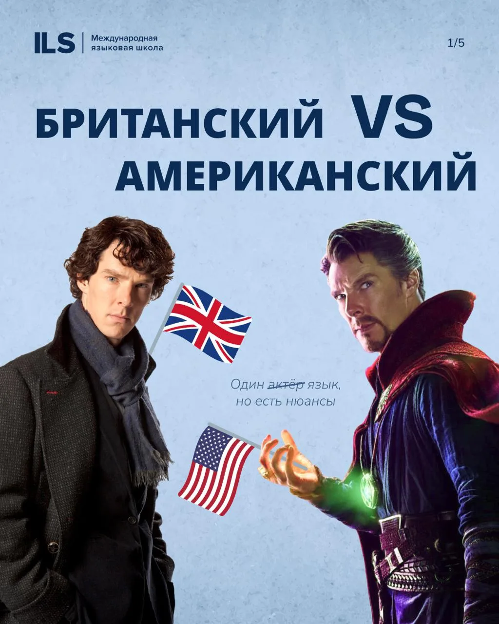 Слова-хамелеоны в английском 🙂