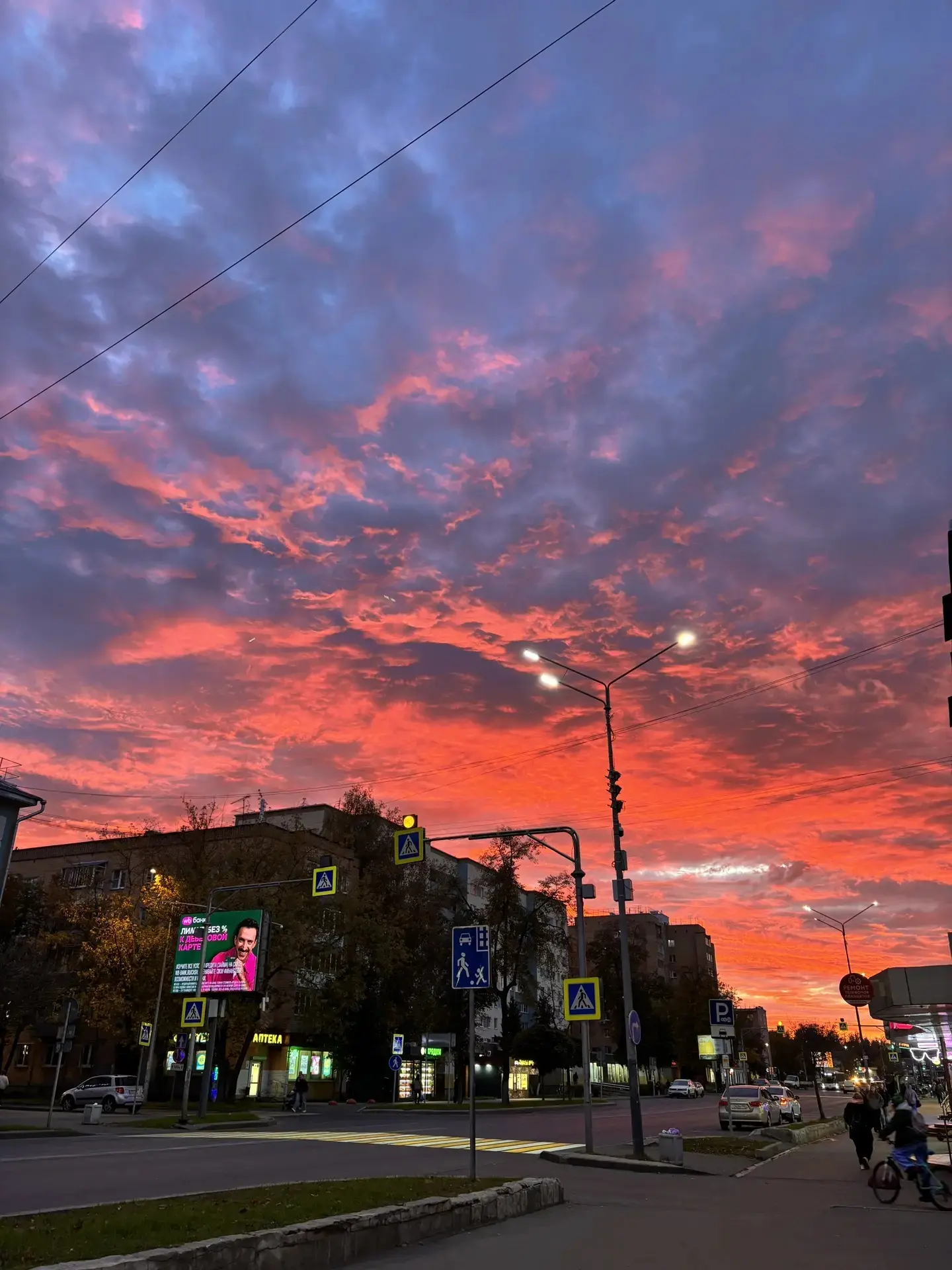 🌅 Ещё немного кадров невероятного сегодняшнего заката над Пушкино 😍