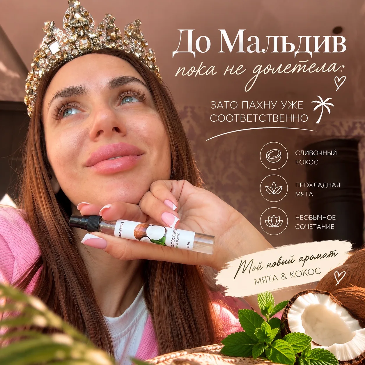 Я вообще тот человек, который может пройти мимо очень дорогой вещи, но потом совершенно...