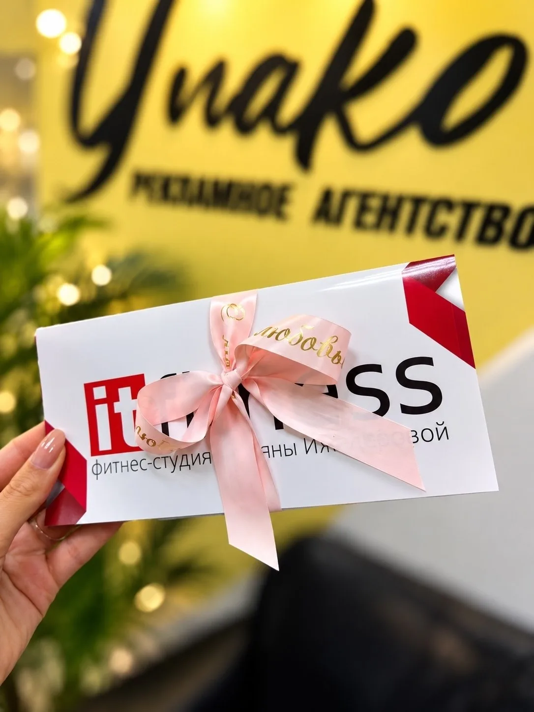Напечатал двусторонний сертификат для ITFitness🎁