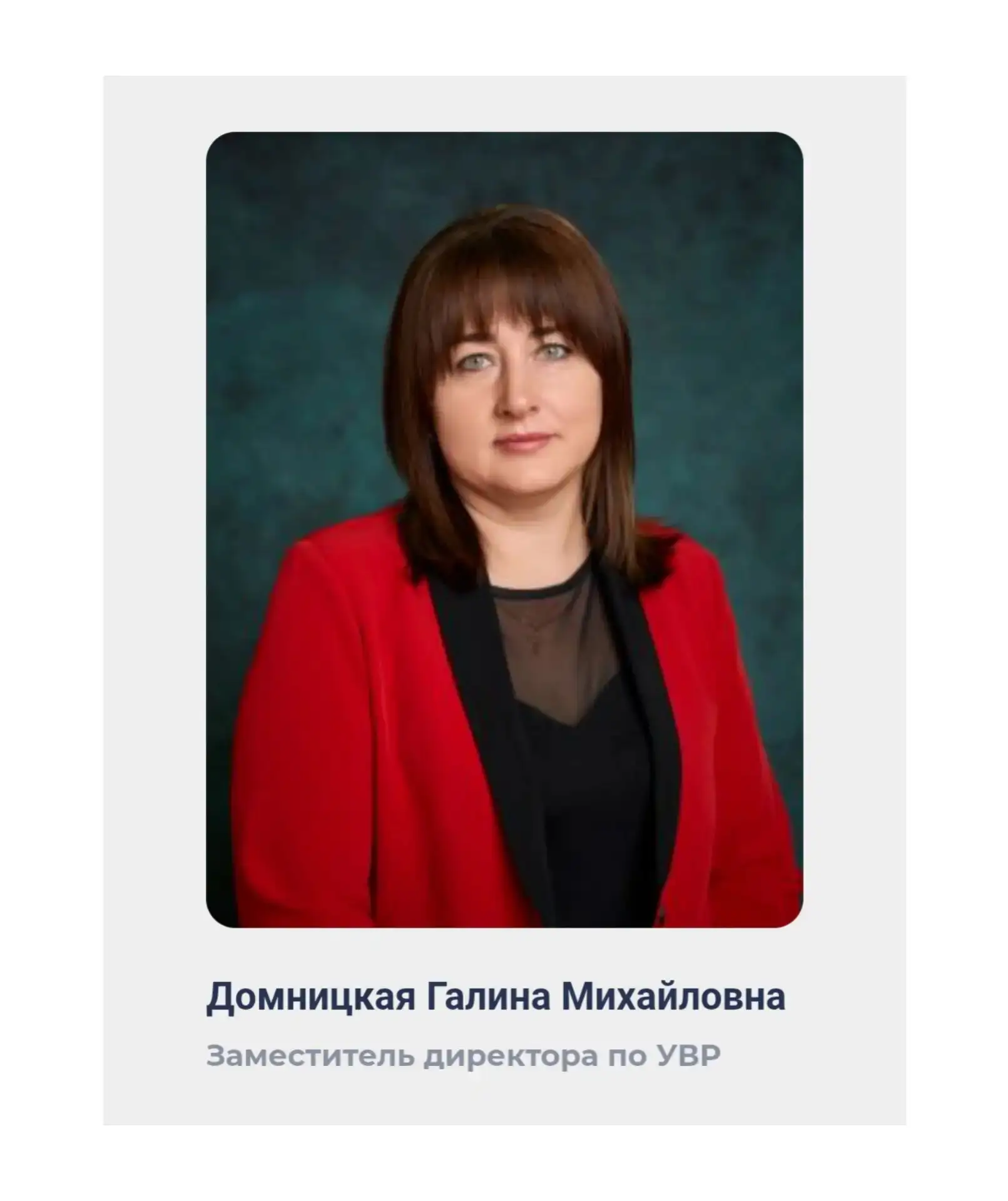 Сегодня свой День рождения отмечает сотрудник нашей школы, заместитель директора по учебно-воспитате
