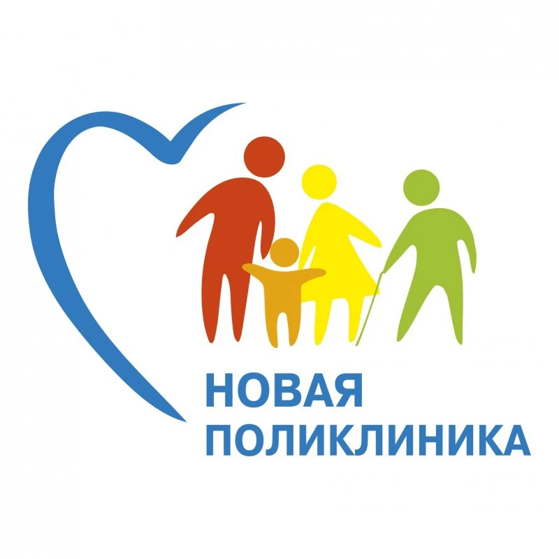 Новая модель медорганизации
