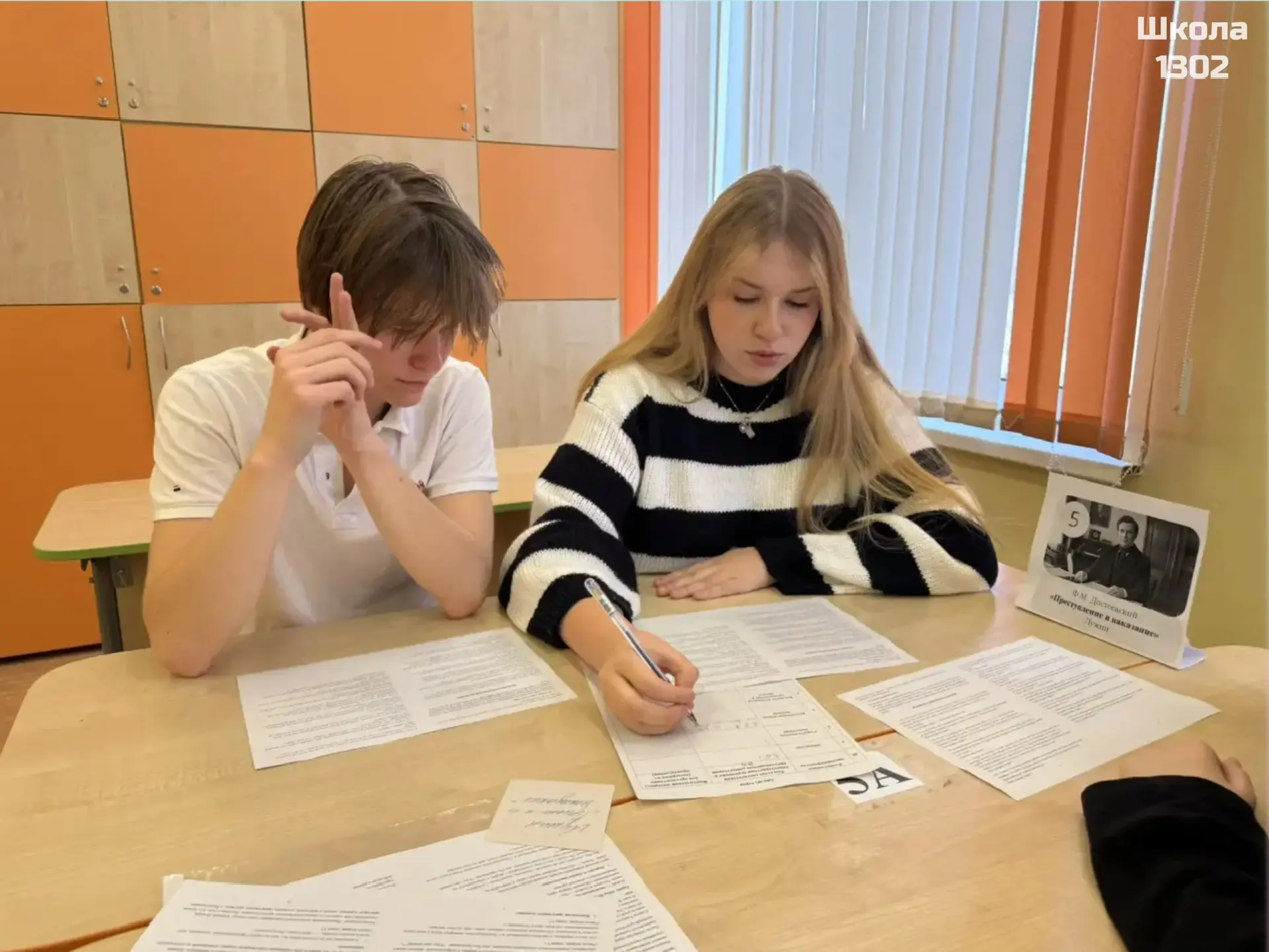 В 10 классе прошёл необычный интегрированный урок, где ребята посмотрели на произведения классиков с