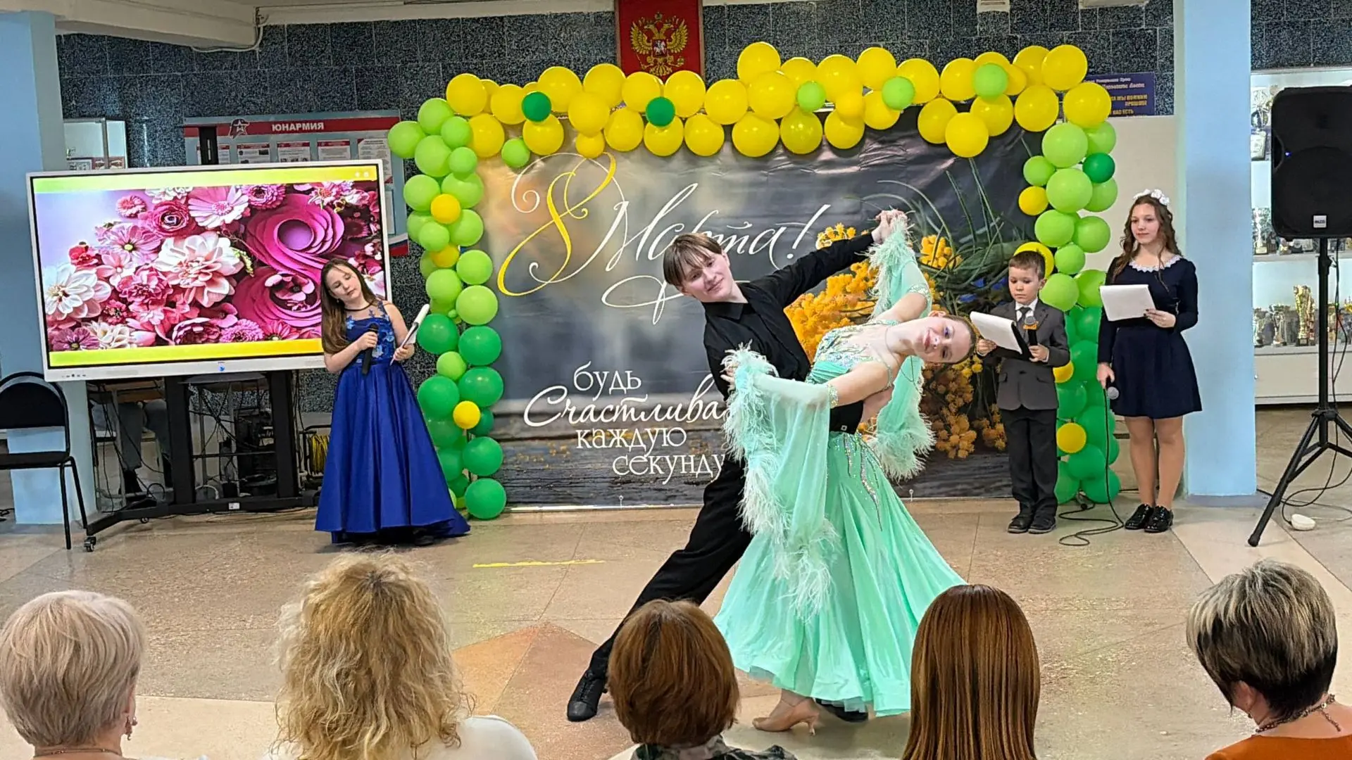 🌺Сегодня школьные коридоры наполнились ароматом цветов и особенным, праздничным волнением. В нашем ш