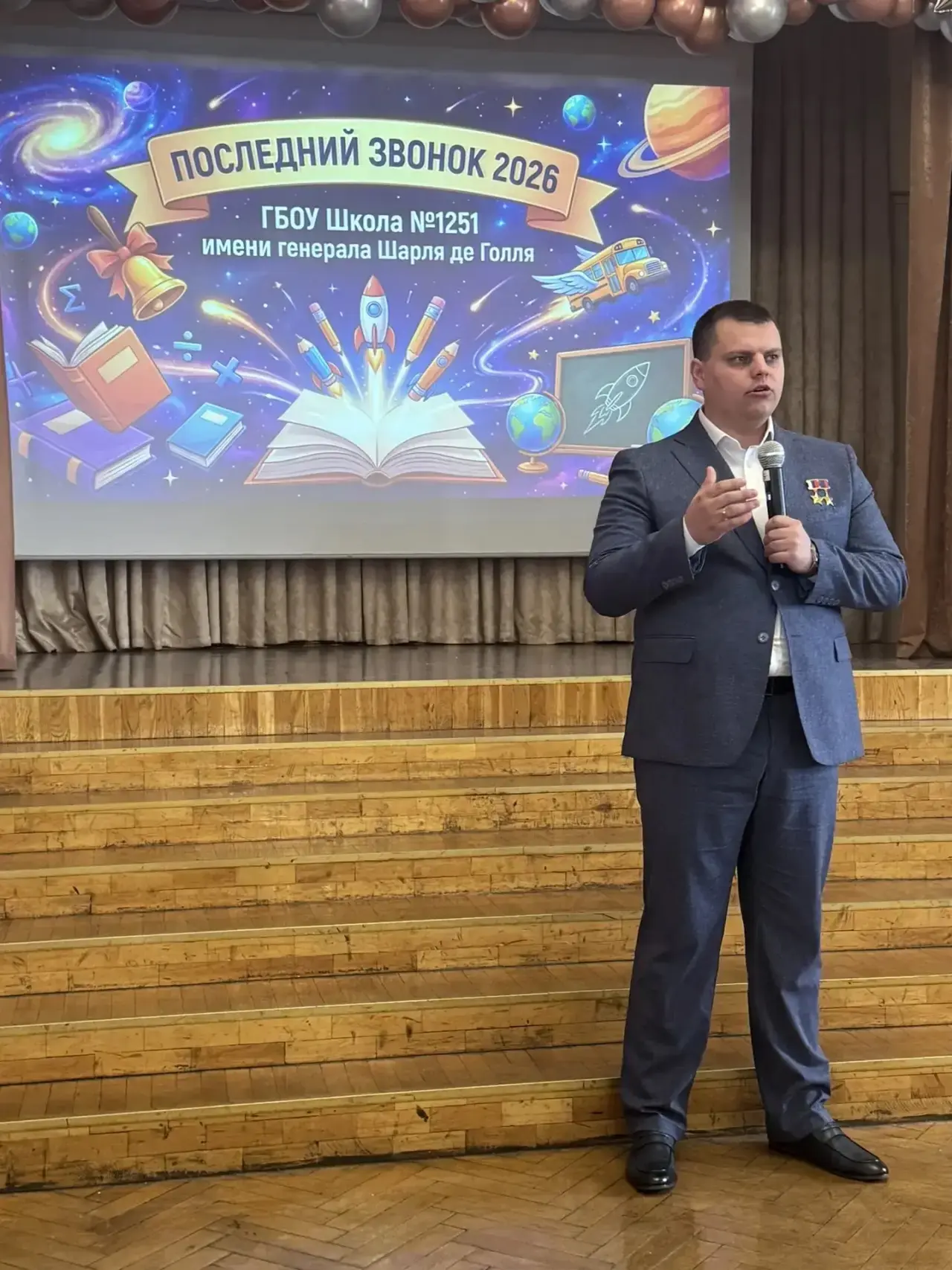 🔔ПОСЛЕДНИЙ ЗВОНОК 2026  🏫Сегодня в стенах нашей школы прозвучал последний звонок для выпускников 11-
