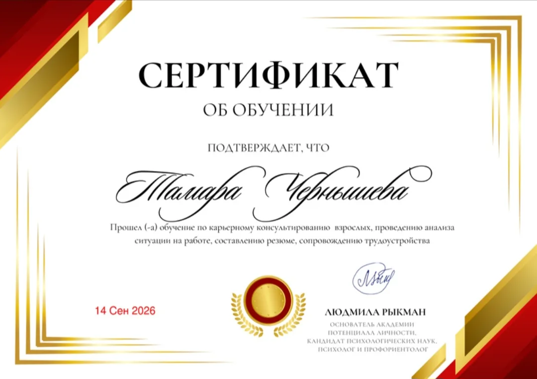 Еще три моих достижения💪 Финишная прямая📄🧑‍💻🧑‍🎓 😁