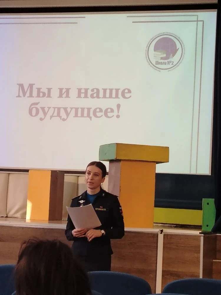 13 марта 2026 г.  на базе Хомутовской школы №2 прошло информационно-профилактическое мероприятие «Мы
