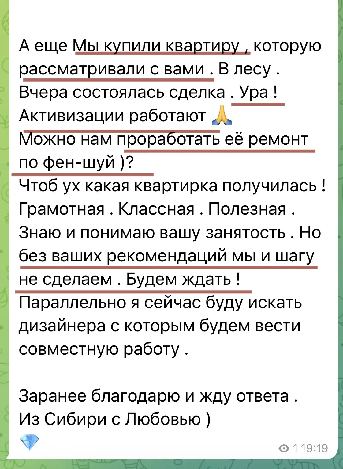 Бальзам для моих глаз такое читать.  Делаю всё и даже больше, чтобы вы могли овладеть теми знаниями,