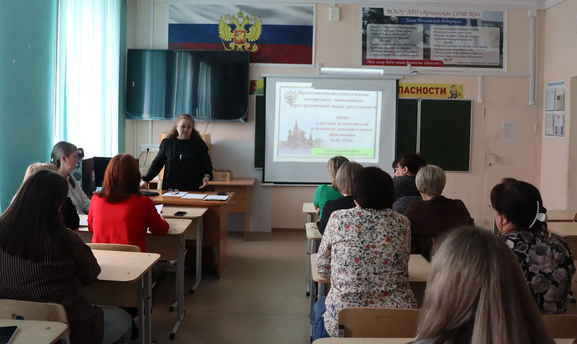 Каникулы с пользой: педагоги обсудили духовно-нравственное воспитание.