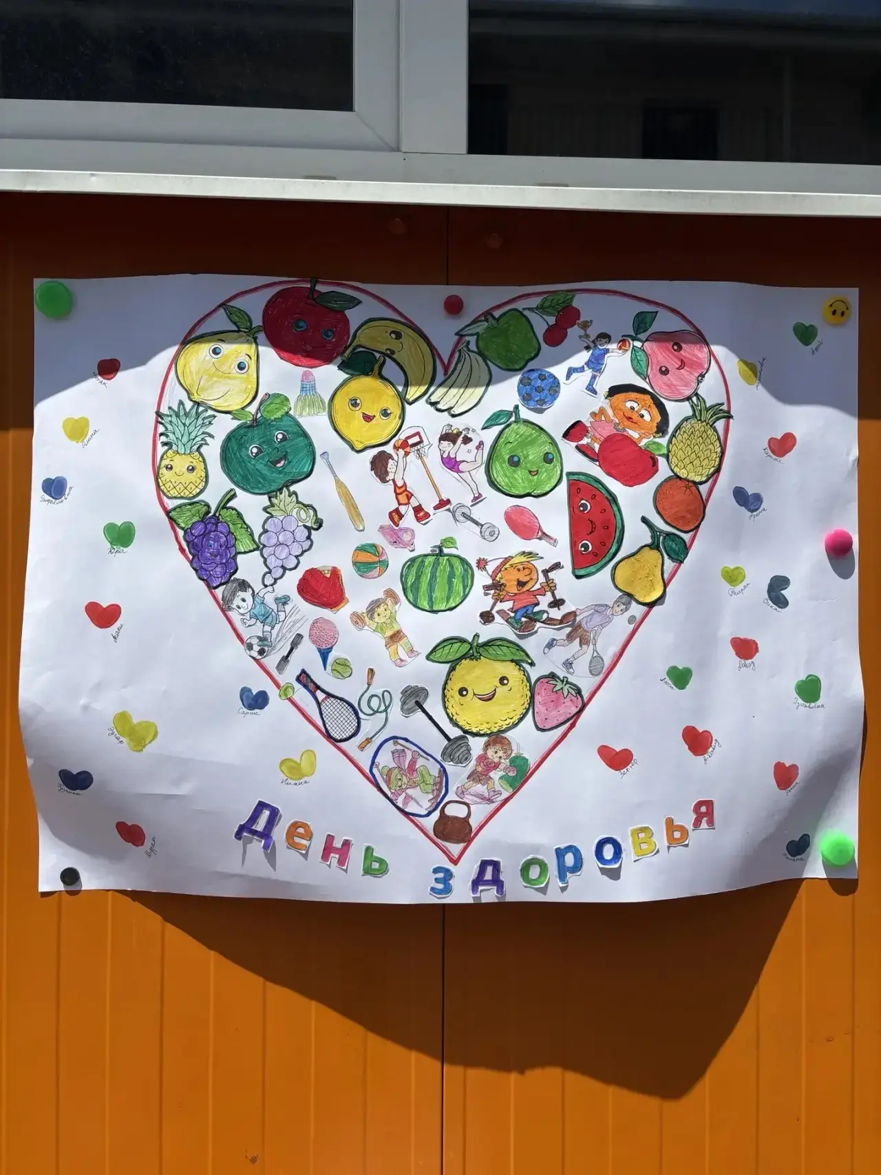 ✨Сегодня  в нашем школьном лагере «Мы- дети России 🇷🇺» ☀ прошел  день здоровья 🏃‍♀️



#будьпервы