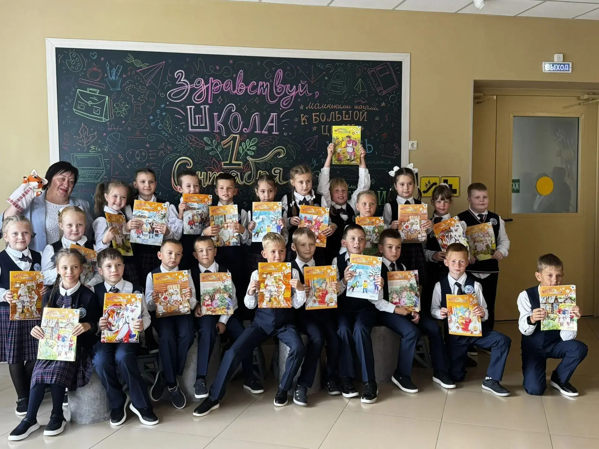 Второклашки #Высоты сегодня отмечают День языков народов России: храним языки, историю,...
