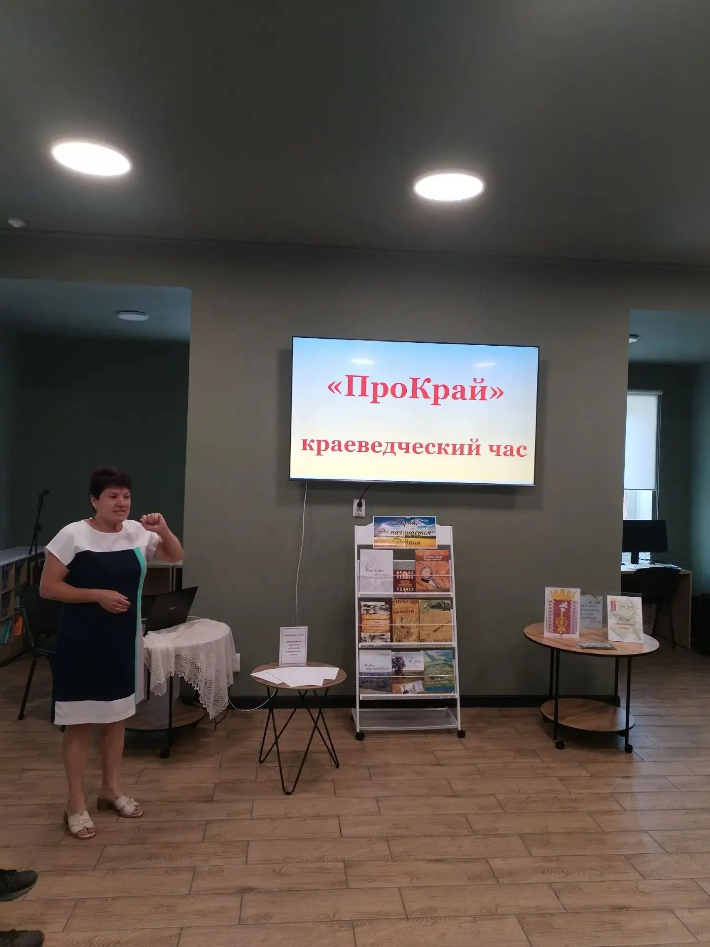 Маленькие открытия в мире больших тайн: юные читатели «Маячка» изучают родной край✨😊❤