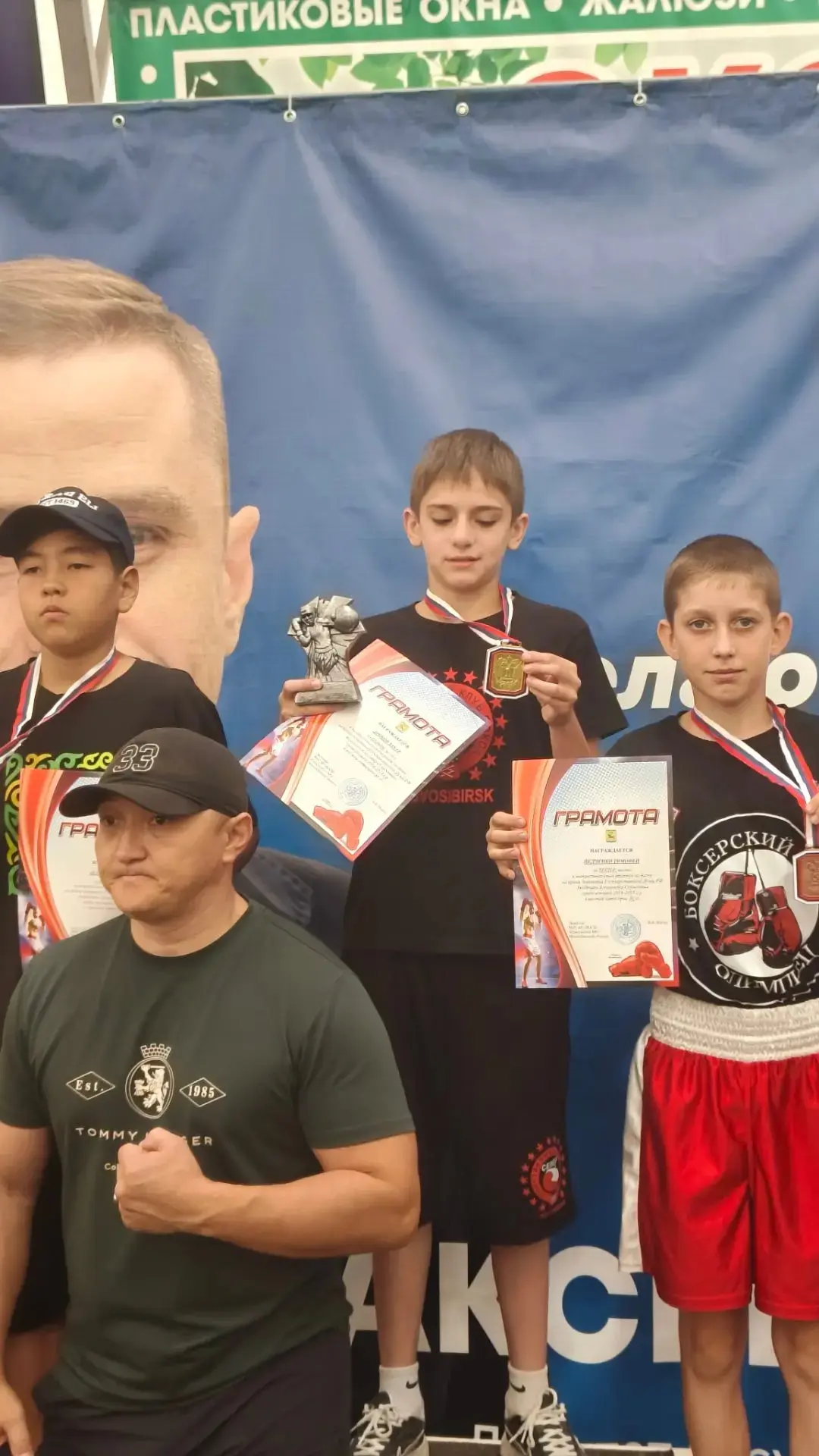 🥊 КУЛУНДА В ДЕЛЕ! Итоги межрегионального турнира по боксу в Карасуке

С 24 по 28 июня в городе Кара