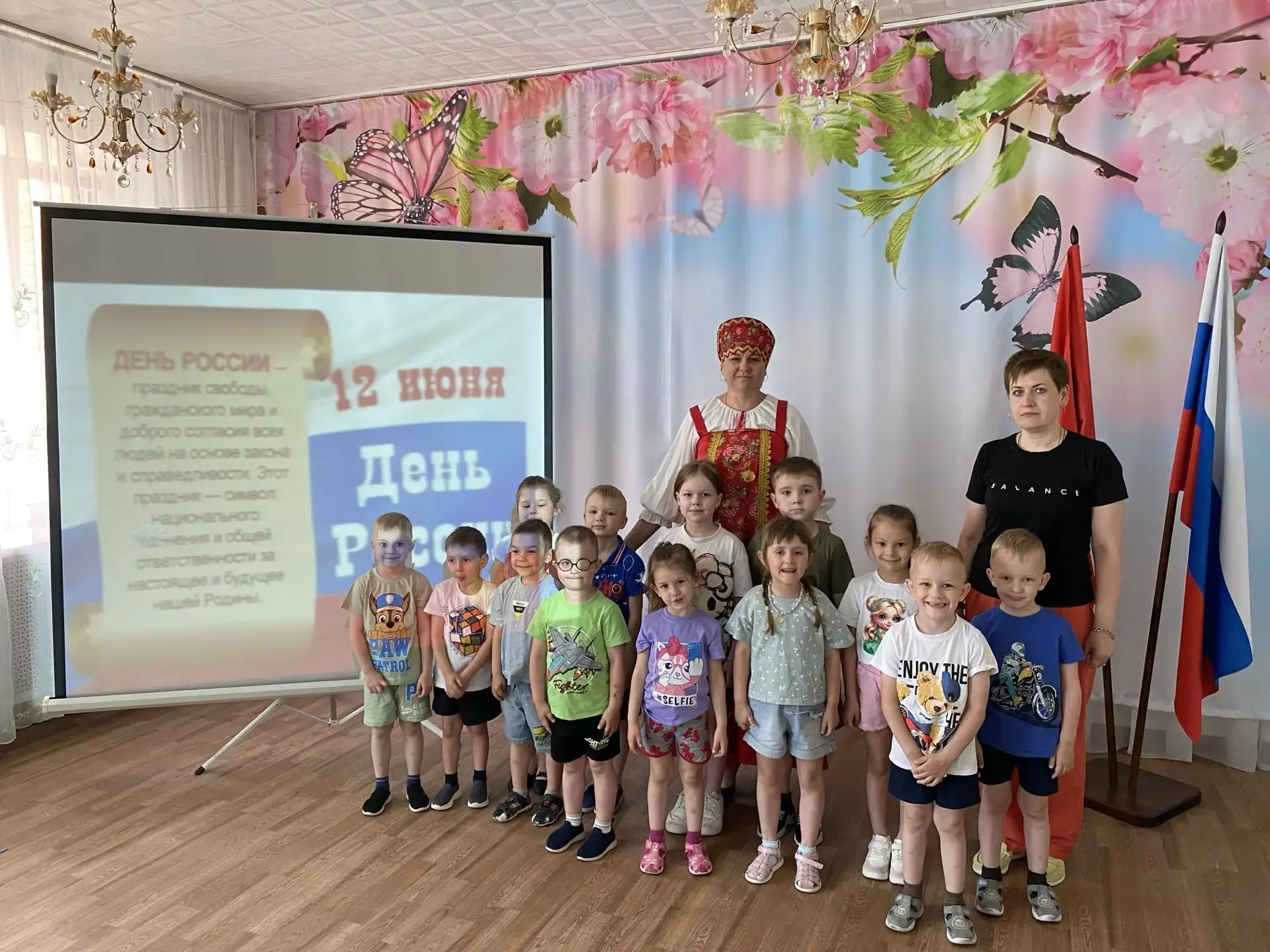 День России в детском саду
