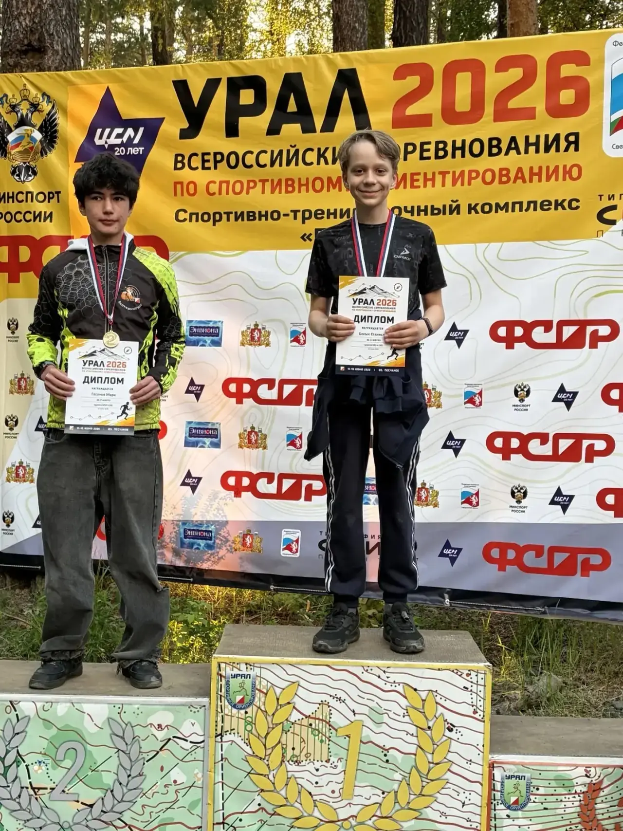 🏃‍♂️🏃‍♀️С 11 по 14 июня в живописном районе озера Песчаное 27 ребят из объединения «Охота на лис» 