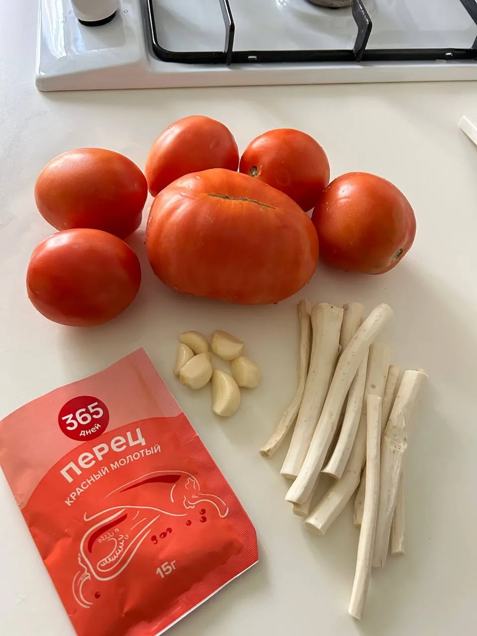 Хреновина🍅🧄🫚