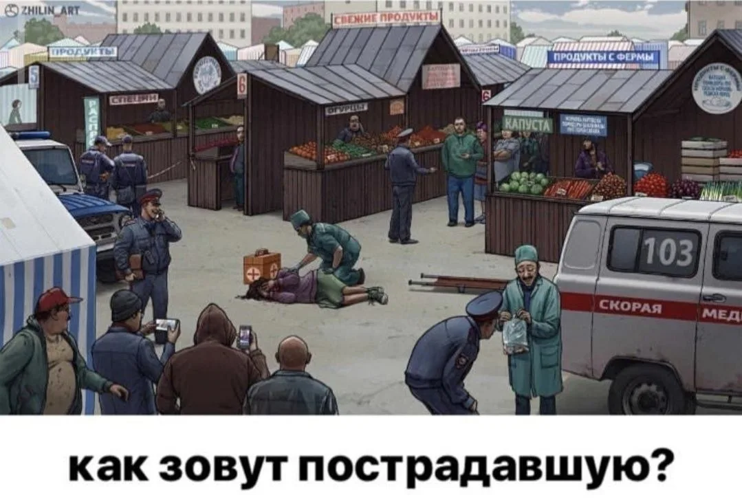 Доброе утро ☀️

На #зарядка_для_ума становись! 

Посмотрите на картинку, проанализируйте все обстоят