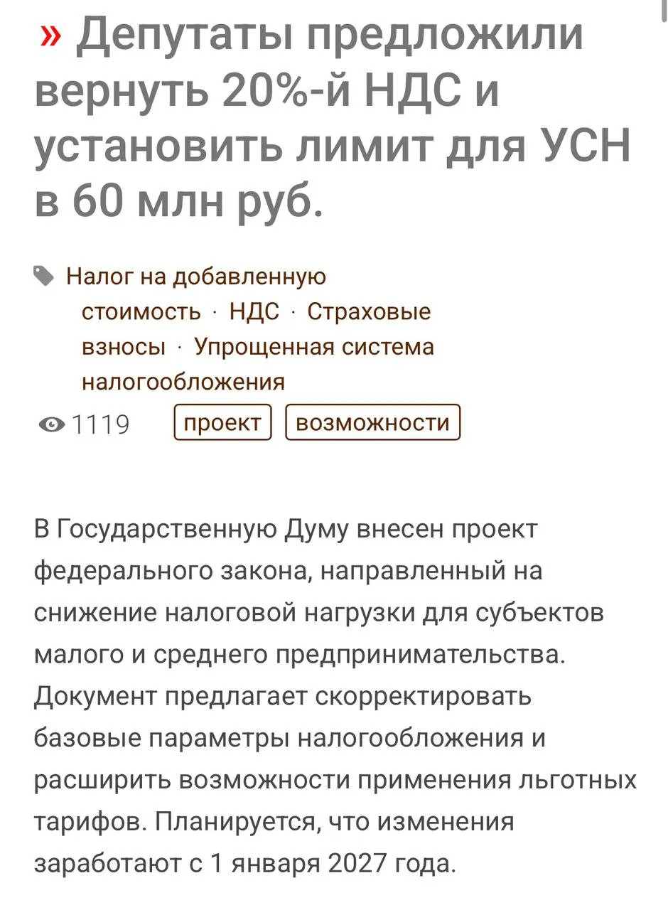 Коллеги, привет!