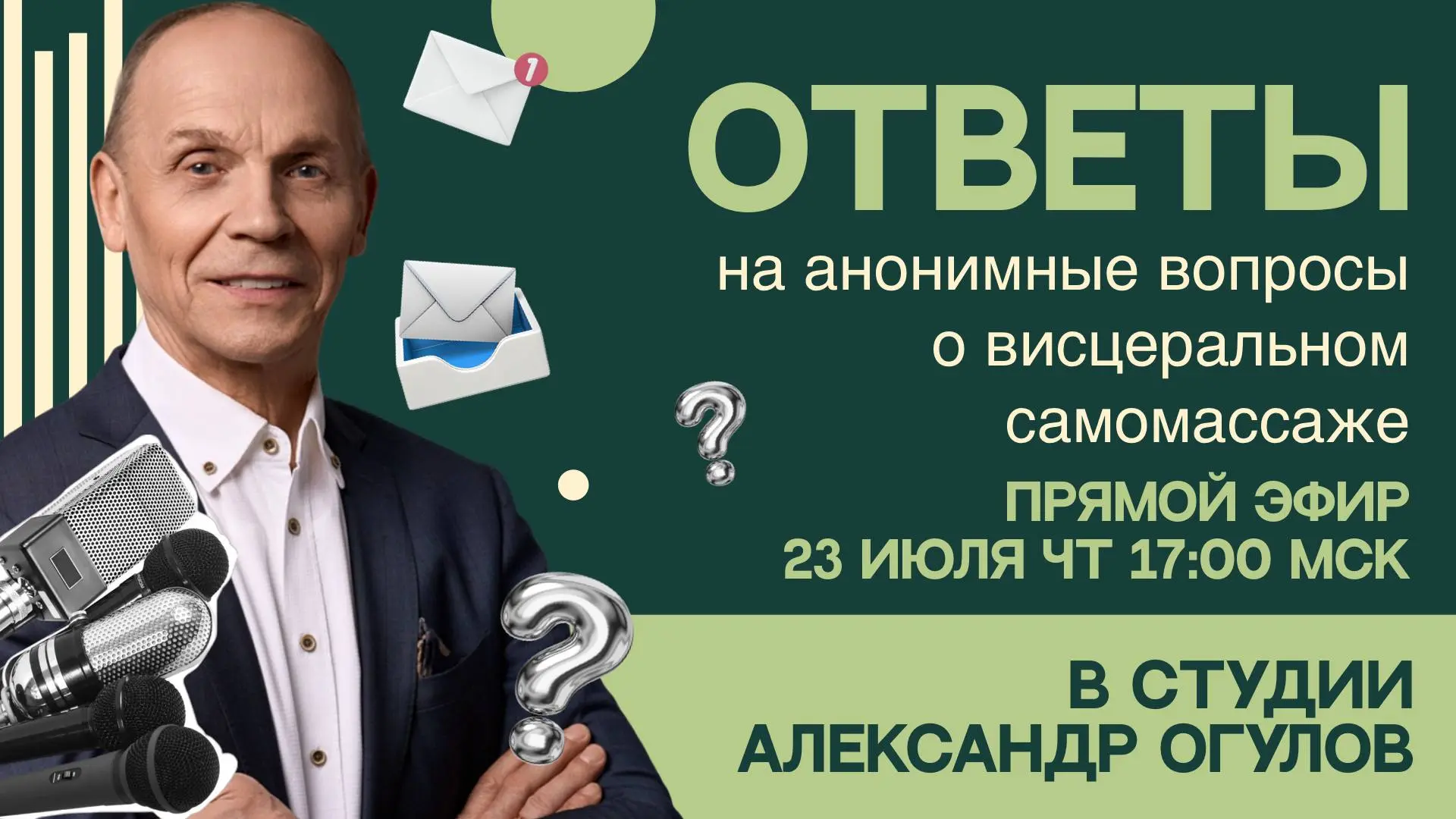 Вдруг я сделаю себе хуже самомассажем? 

И можно ли его делать при моем диагнозе?
Да и вообще, не по