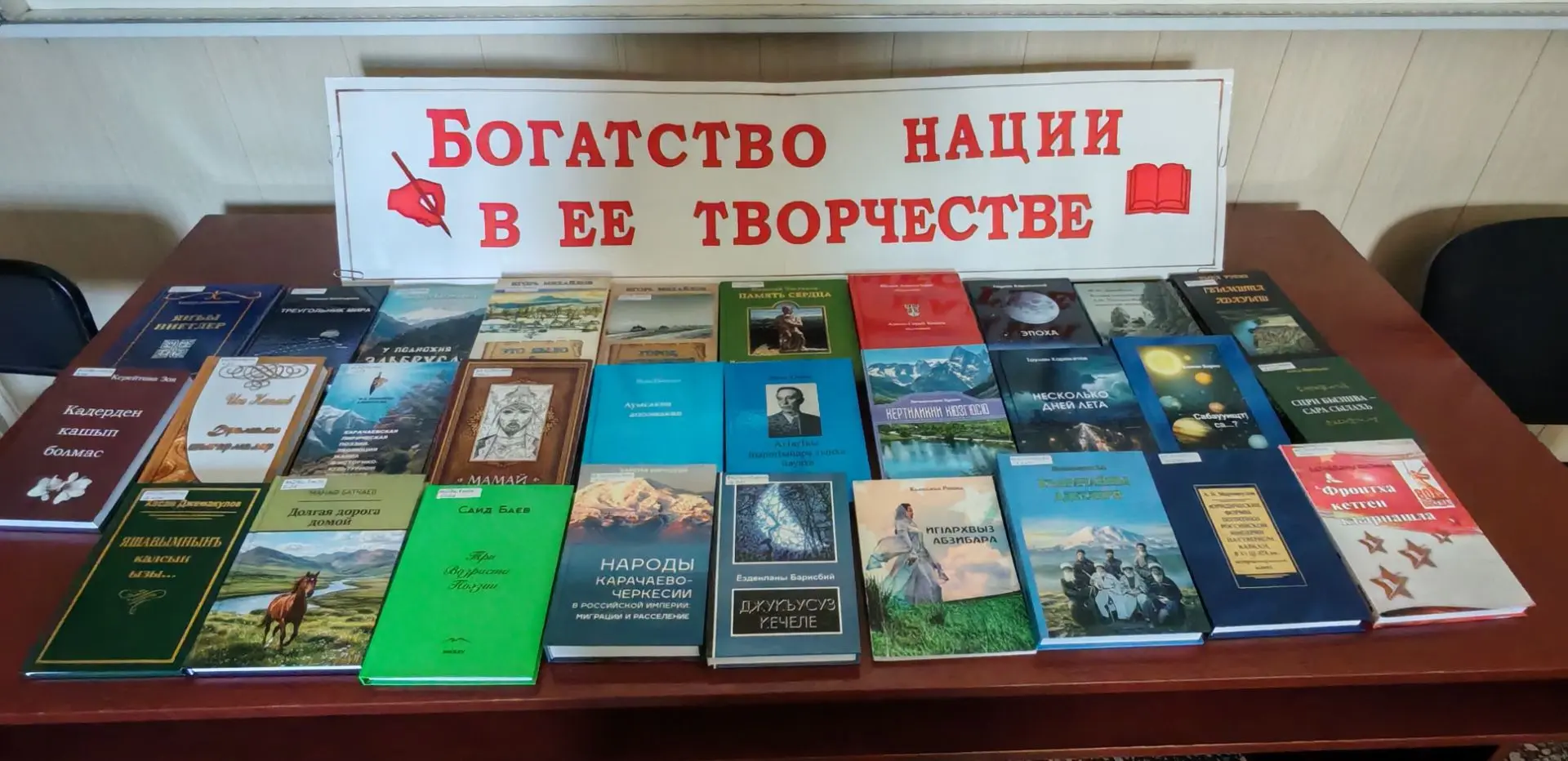 Уважаемые подписчики и читатели ГНБ КЧР им. Х.Б. Байрамуковой! 

 📚 Представляем вам выставку «Бог