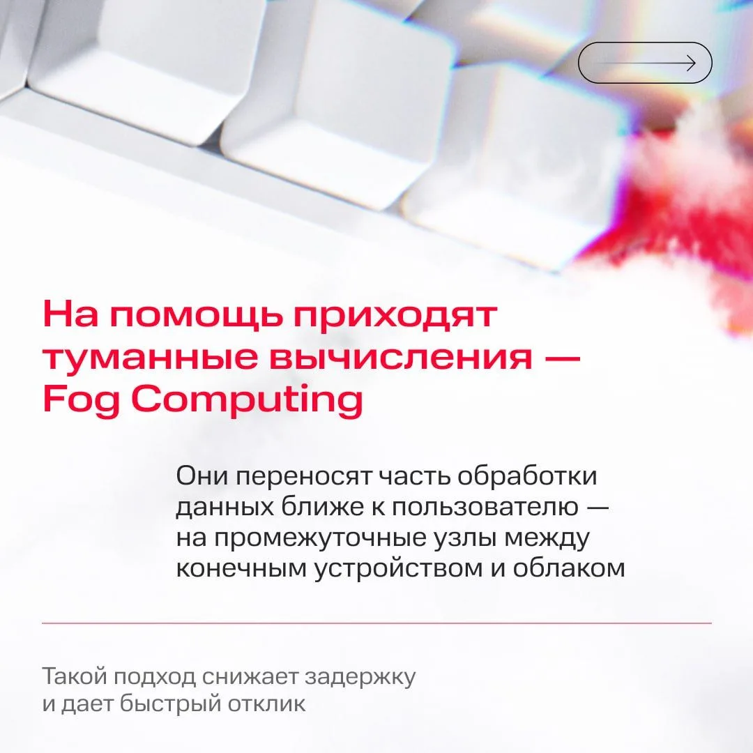 Какие технологии меняют правила привычного гейминга 🎮