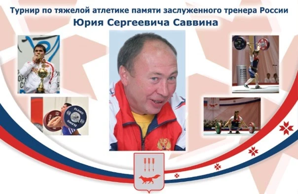 7-8 марта в Саранске в спортивном зале Комплексной спортивной школы олимпийского резерв...