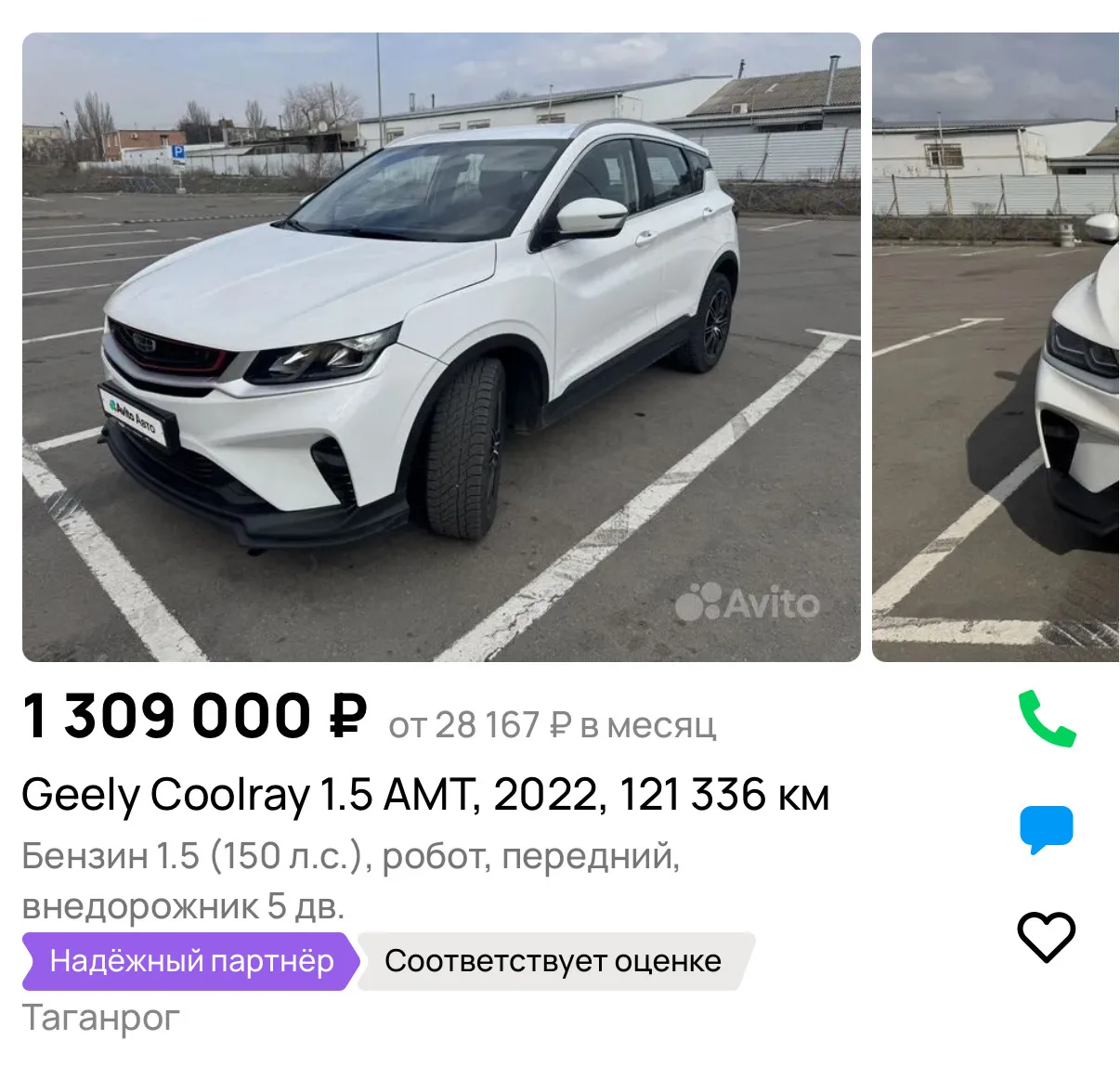 Следующие цены +500 км
