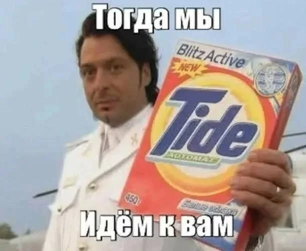 Если вы уже знаете свои цифры, тогда я иду к ВАМ! 😁