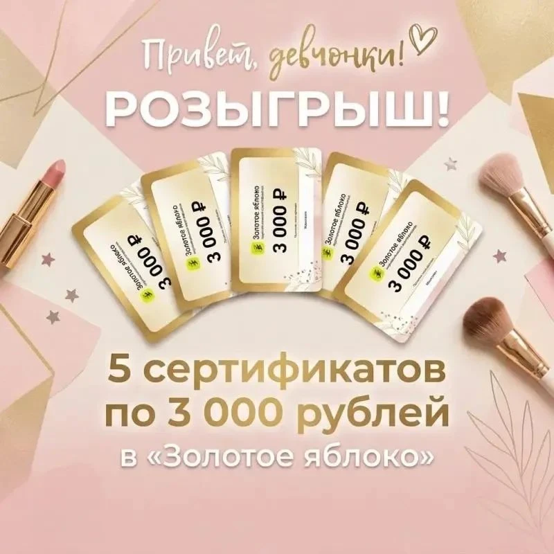Итоги 06.11 в 12.49
