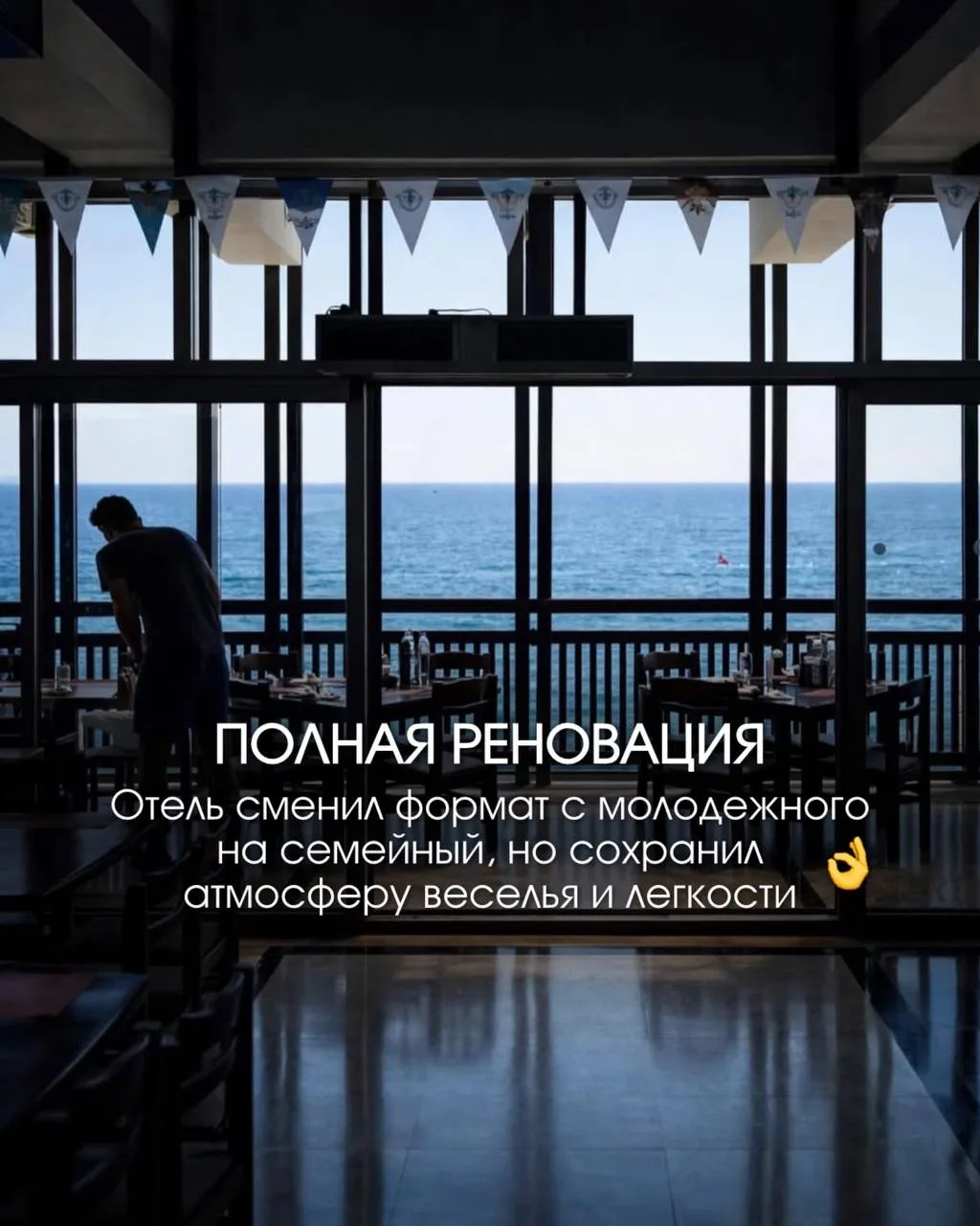 #отельтурции