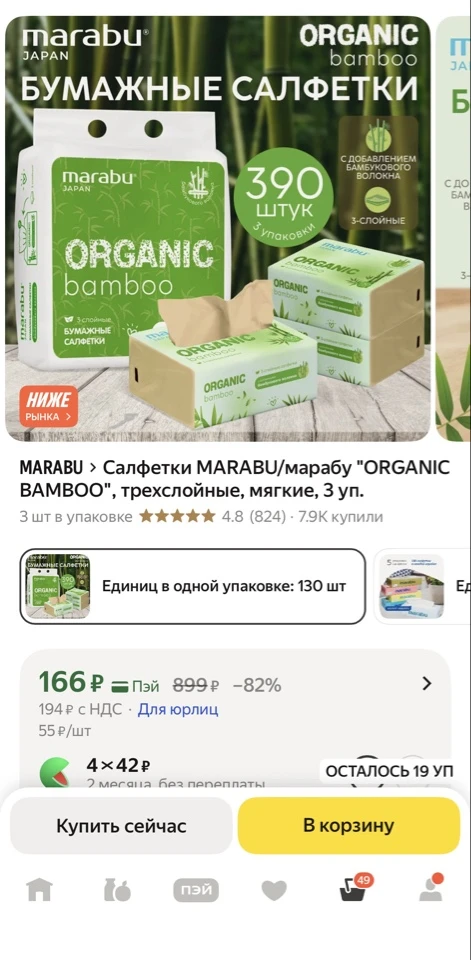 💥 Срочная скидка от Marabu!
