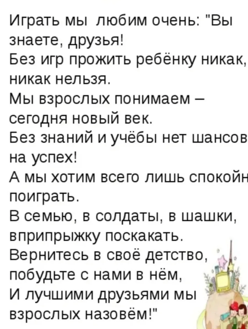 Алина сегодня играет в кафе. Она готовит мороженое. Мороженое разное клубничное, малиновое, шоколадн