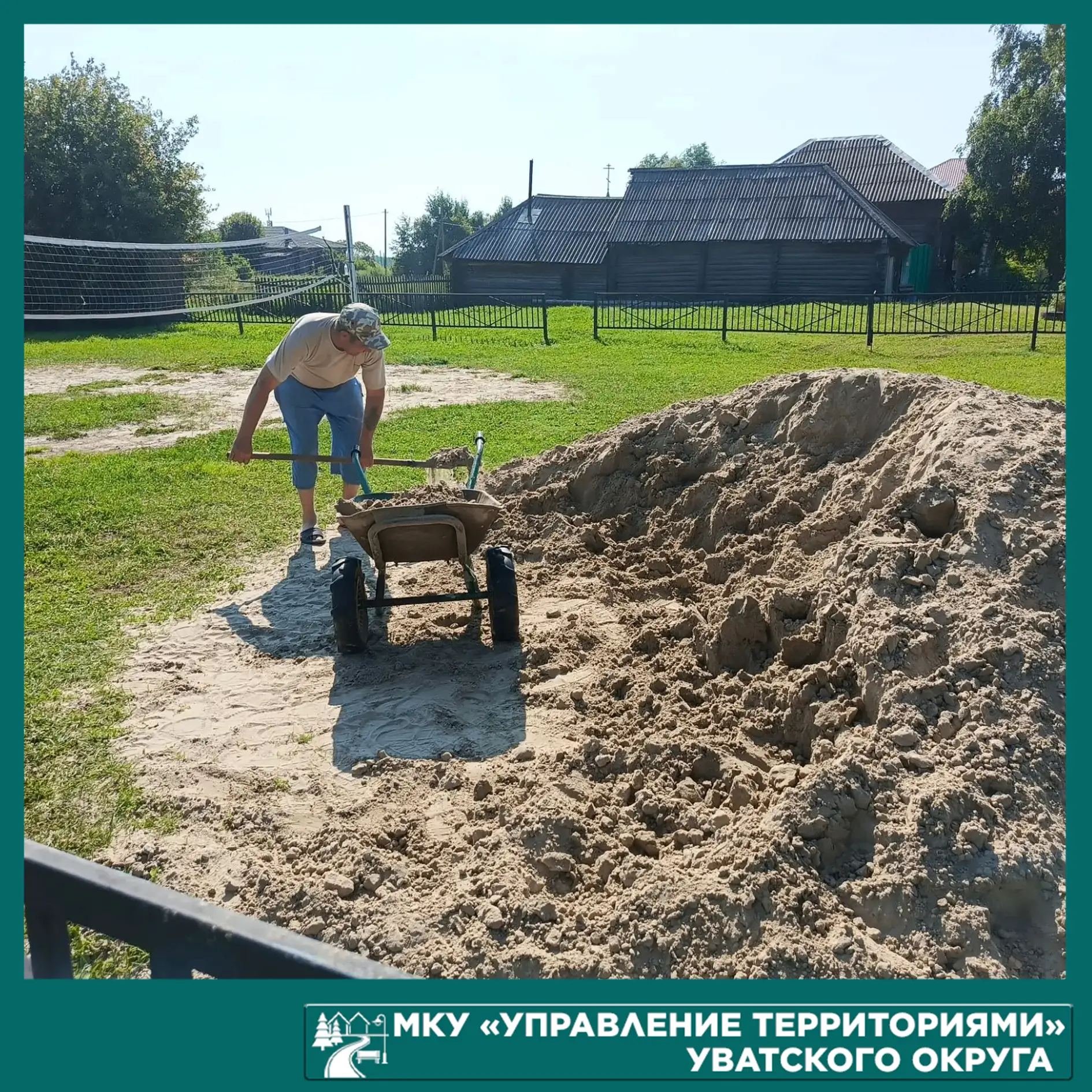 В Горнослинкино доставили песок для благоустройства. Его используют для обустройства де...
