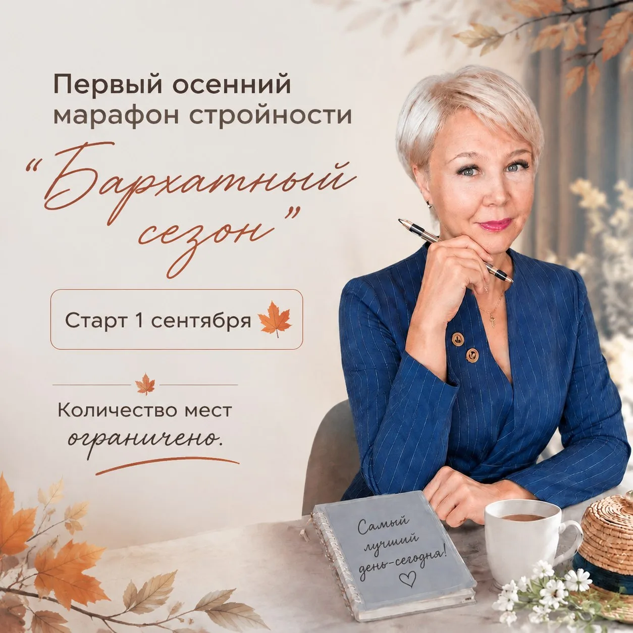Дорогие друзья и гости моей группы!
