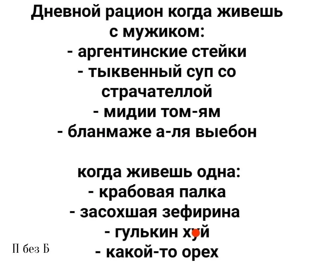 Женский журнал

✅ Женский Журнал - Подпишись