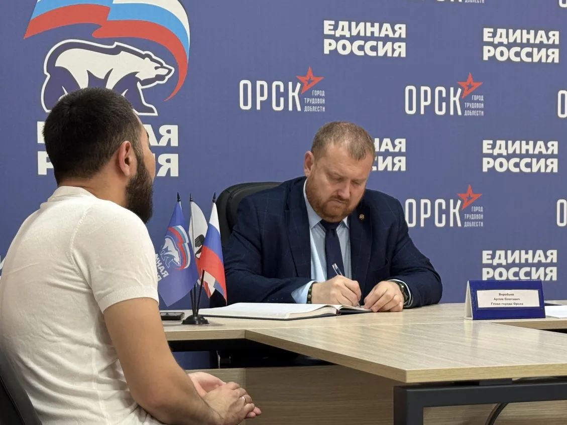 📝 Два приема за день: глава Орска встретился с семьями участников СВО и жителями города

Утро начал
